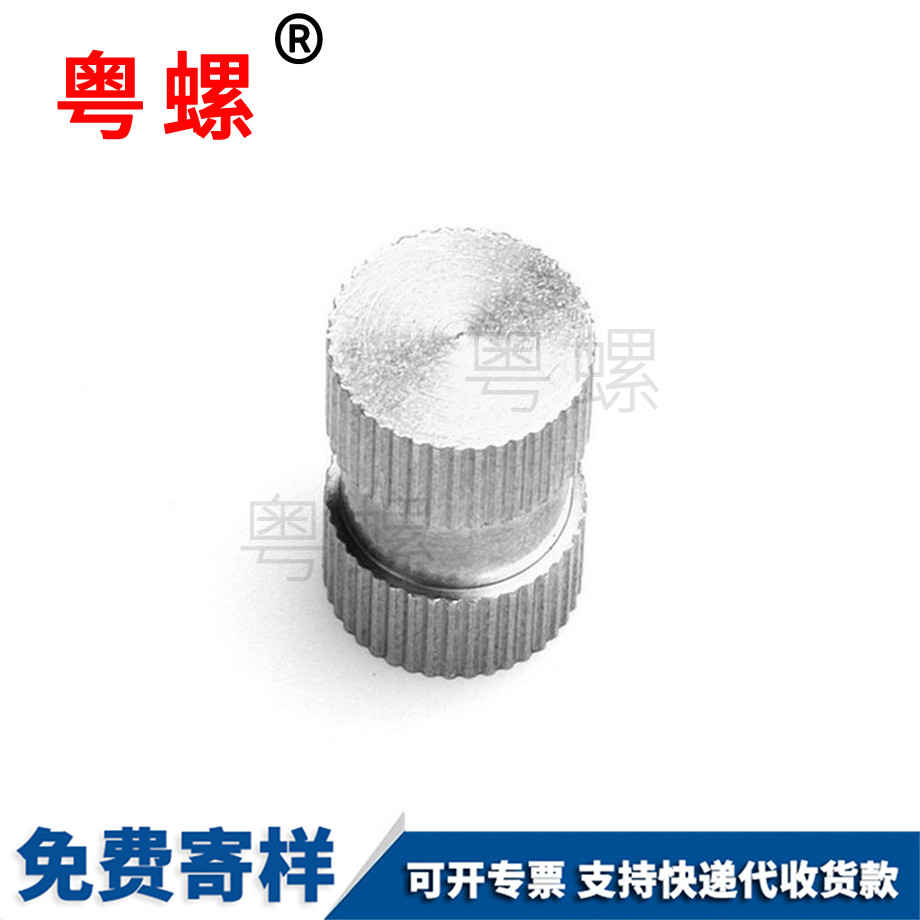 加工臨滄注塑螺母