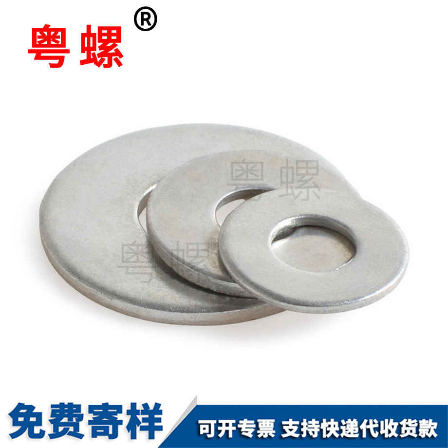 訂制鍍鋅深圳平墊圈