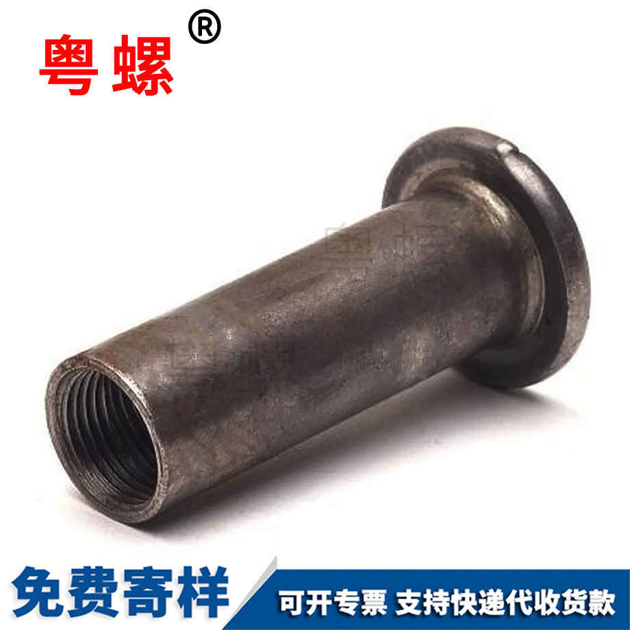 定做迪慶非標螺絲