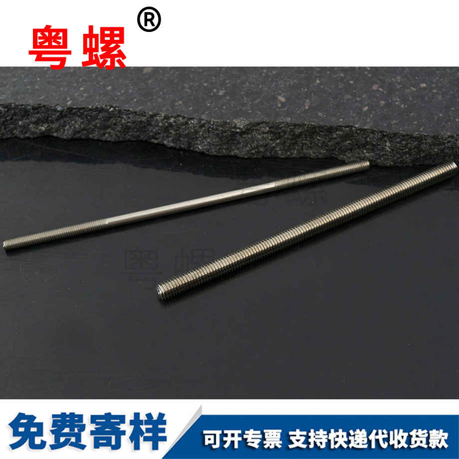秦皇島秦皇島絲桿全牙螺桿
