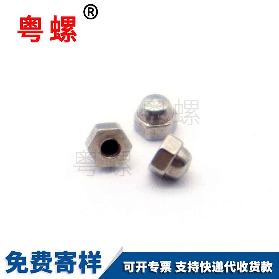 慶陽不銹鋼304螺母