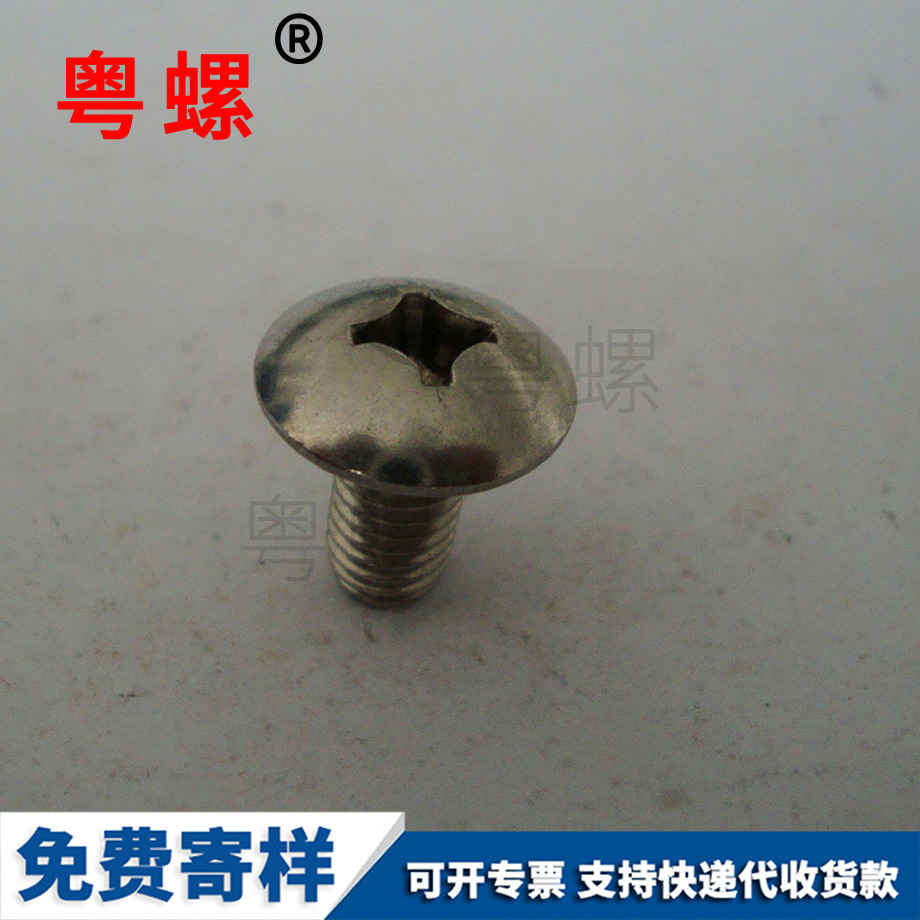 秦皇島K型螺母