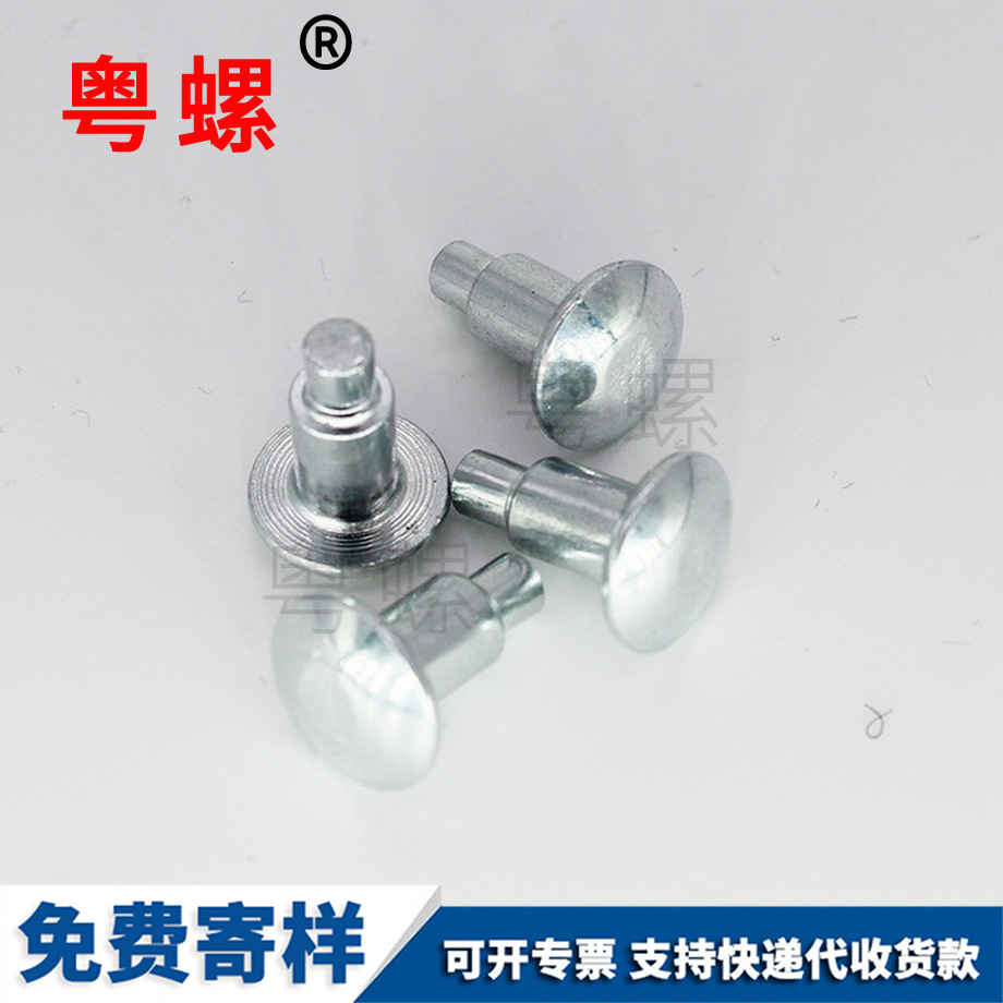 秦皇島臺階螺絲