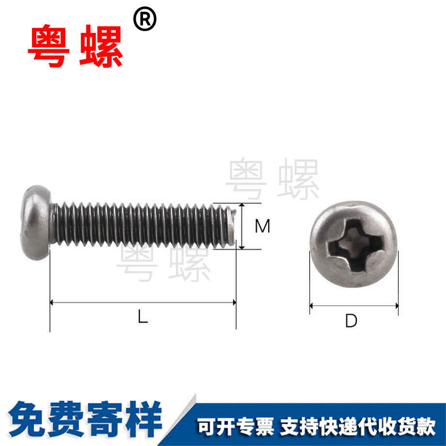 秦皇島鈦合金螺釘