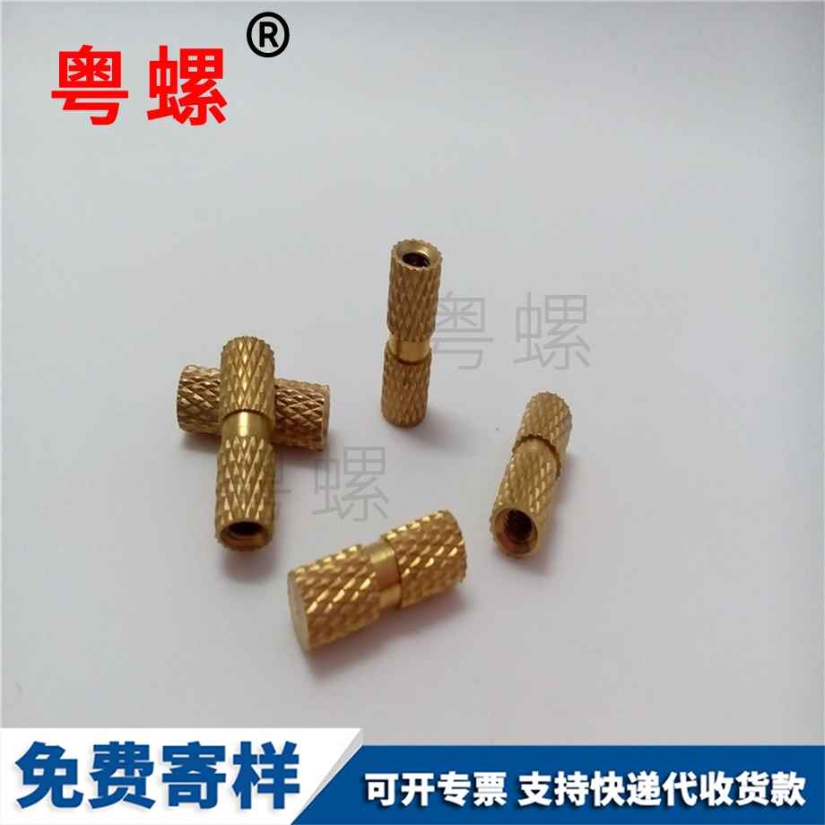 西雙版納非標銅西雙版納鑲嵌螺母