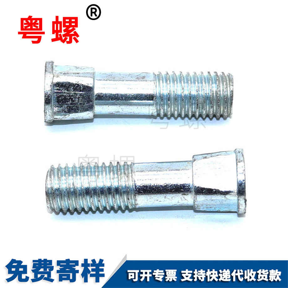 西藏半螺紋空心螺絲