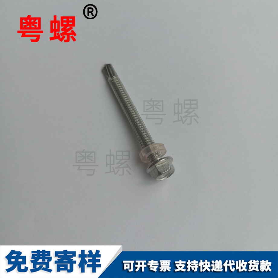臨滄圓頭帶墊鉆尾
