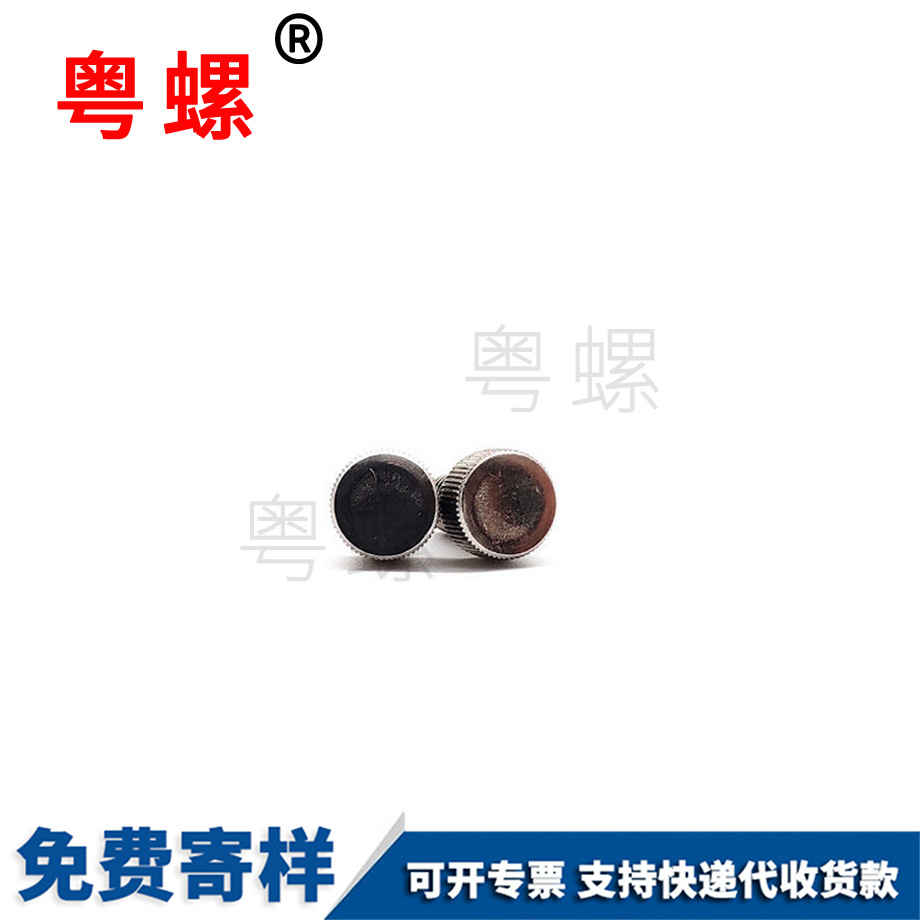鐵鍍鎳?yán)_臺(tái)階螺絲