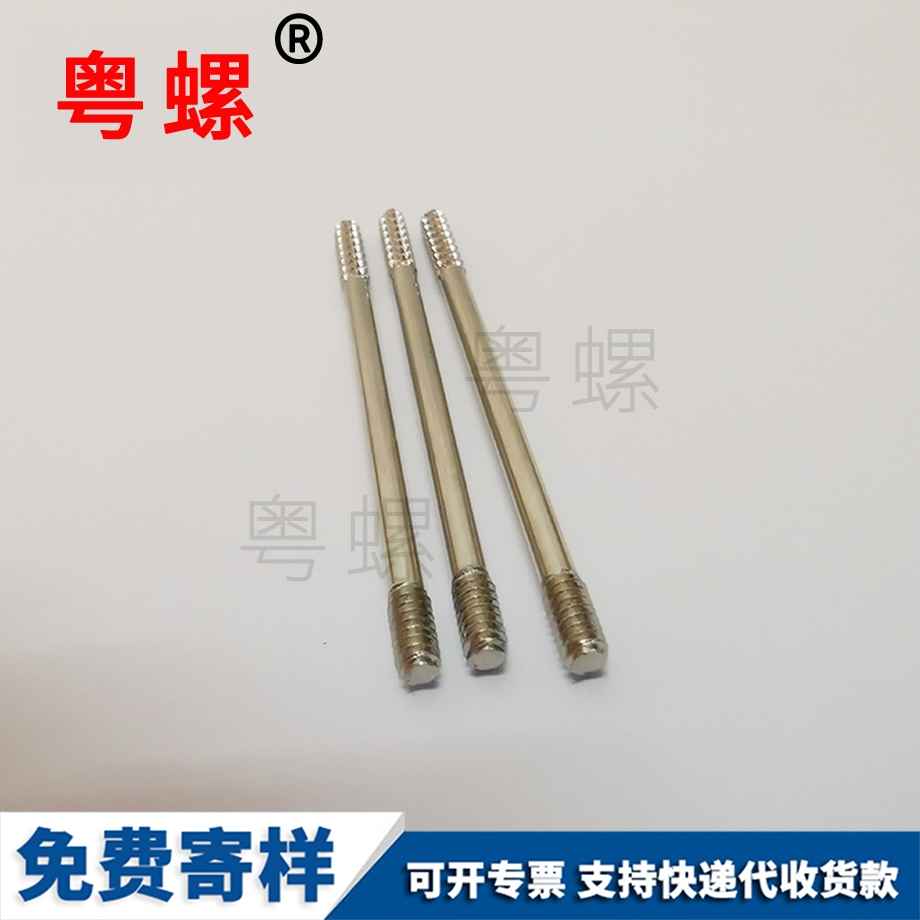 十字圓頭機秦皇島螺絲釘