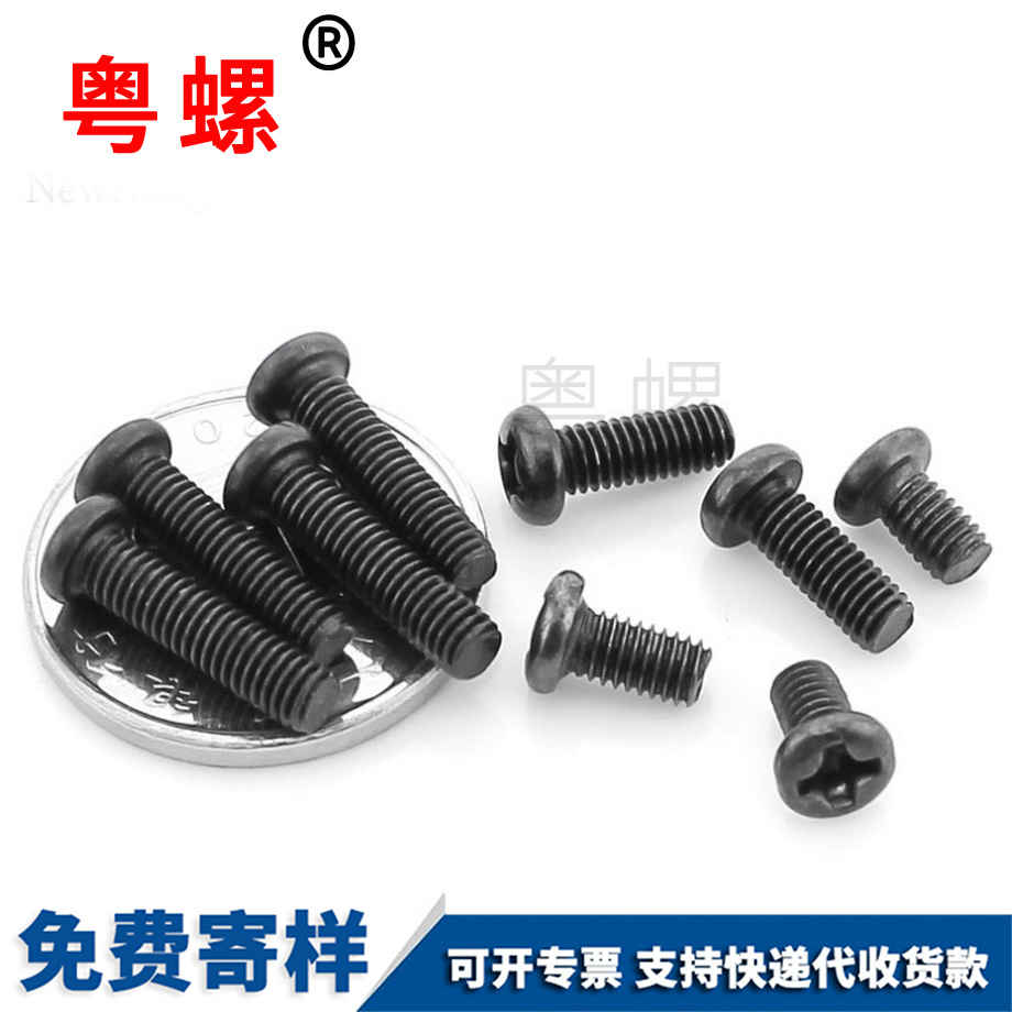 十字圓頭臨滄機(jī)牙螺釘