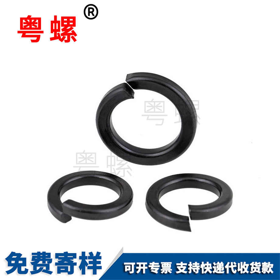 定做8級南平彈簧墊圈