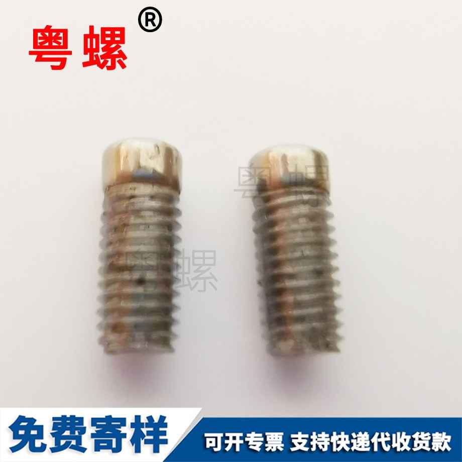 十字平頭七臺(tái)河機(jī)牙螺釘