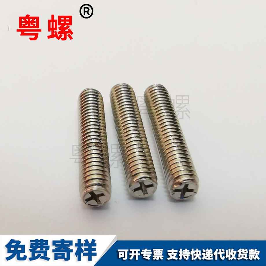加大楚雄加厚螺母