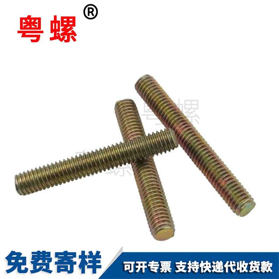 供應(yīng)鍍鋅怒江絲桿