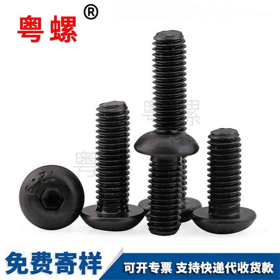 臨滄圓頭盤臨滄頭內(nèi)臨滄六角螺絲