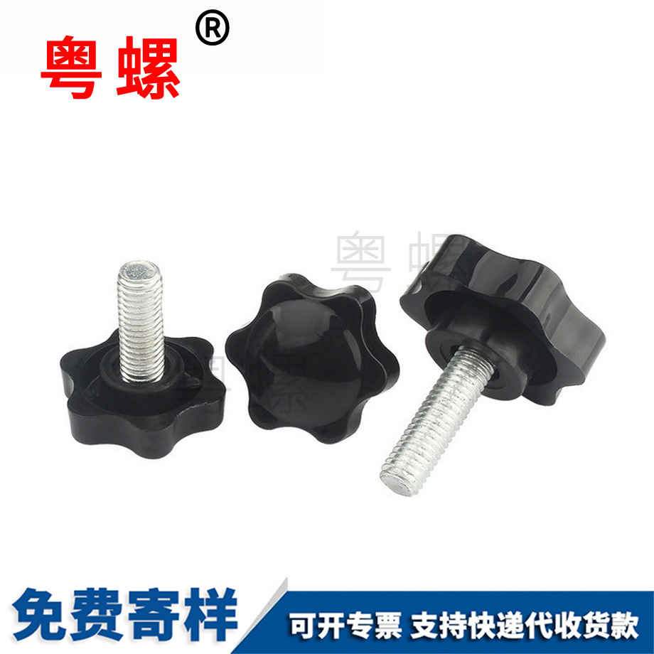 甘南手?jǐn)Q螺栓