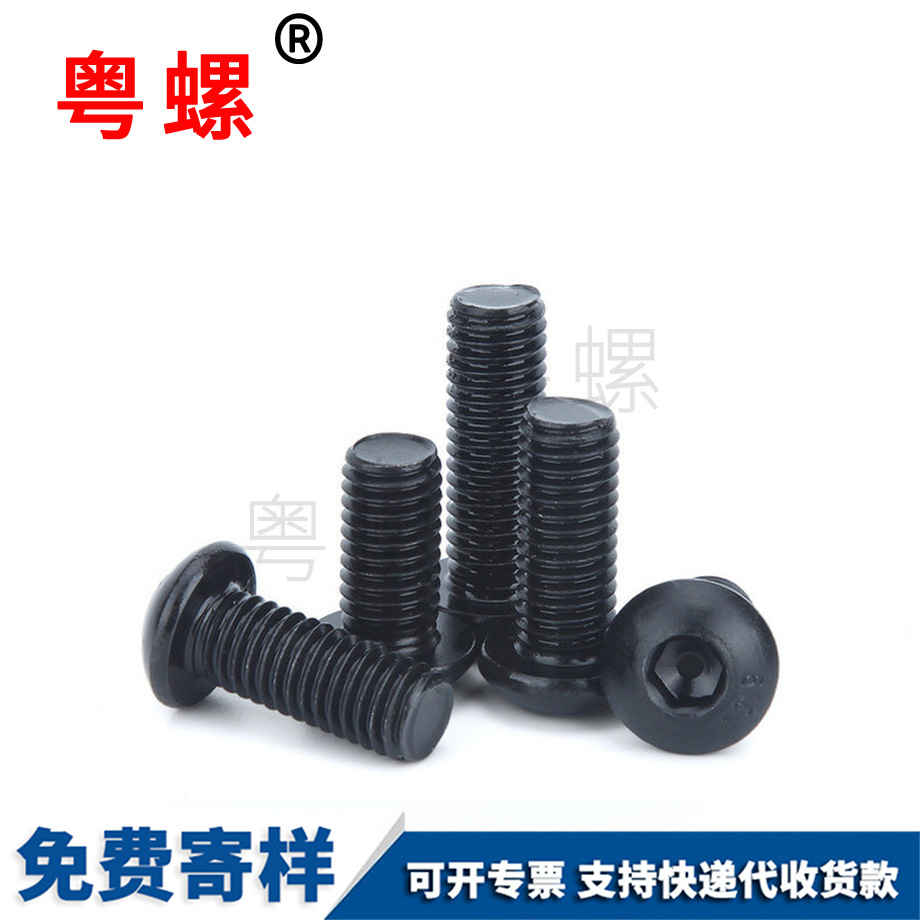 加工楚雄高強(qiáng)度螺栓