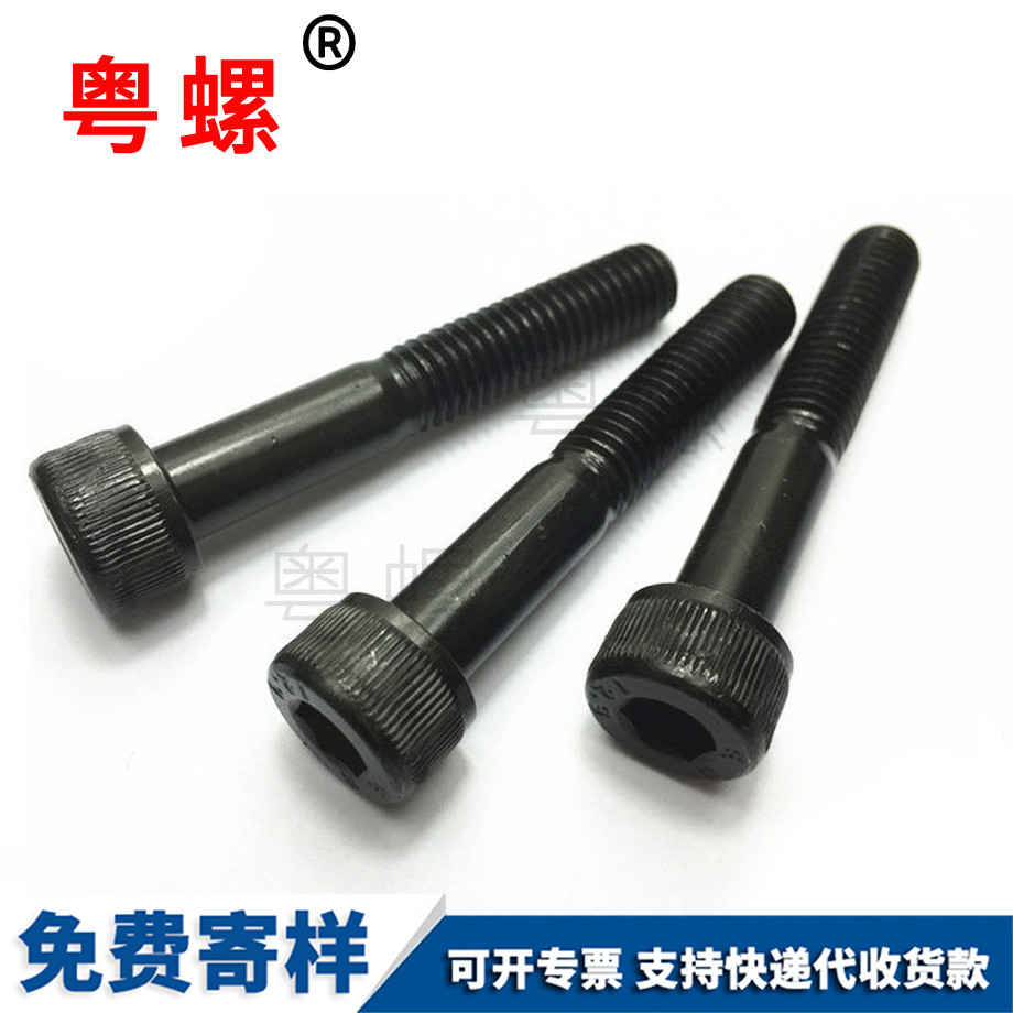 臨滄圓內(nèi)臨滄六角螺栓