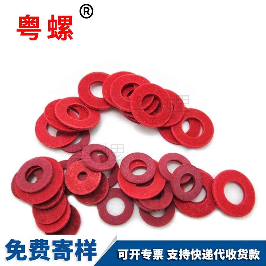 紅鋼紙平楚雄墊片
