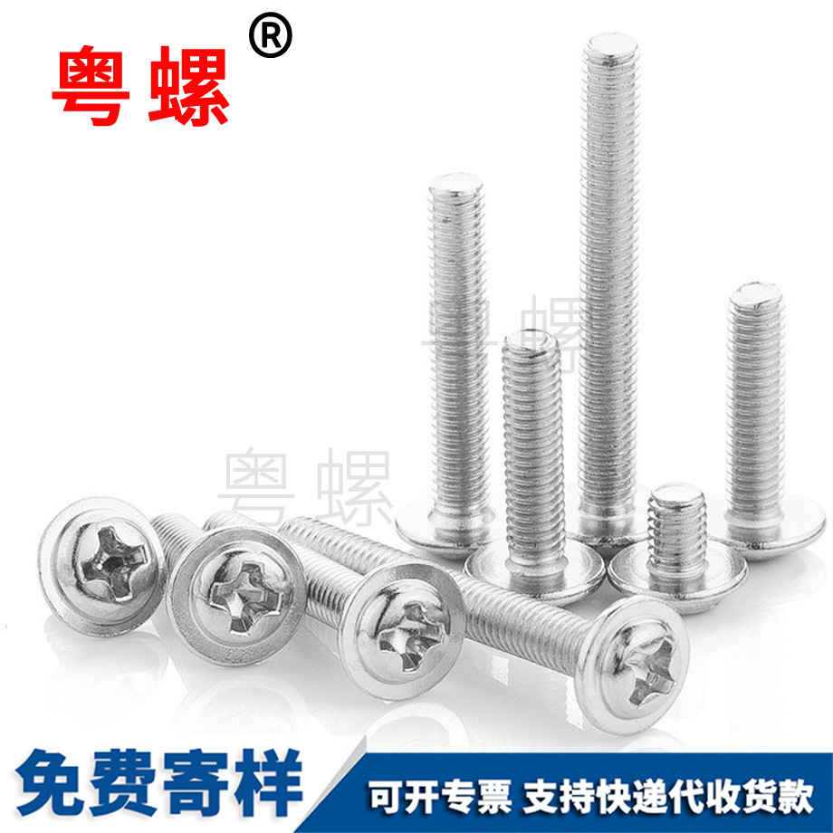 十字紅河圓頭帶紅河墊片