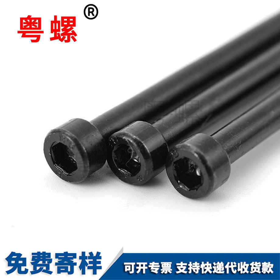 供應(yīng)加長內(nèi)臨滄六角螺絲