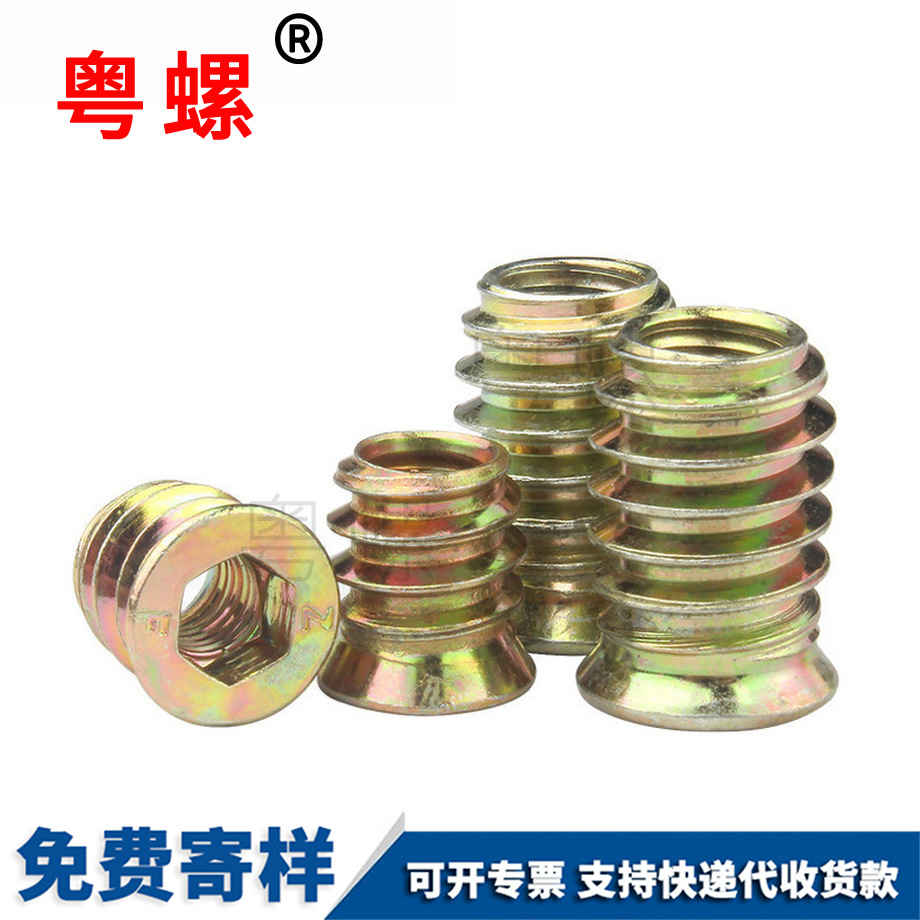 紅河內(nèi)外牙螺母