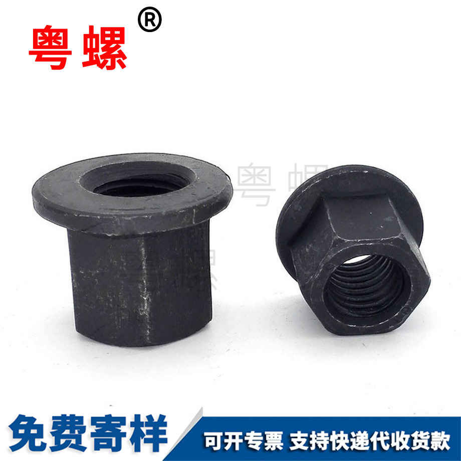 定制文山法蘭帶墊螺帽