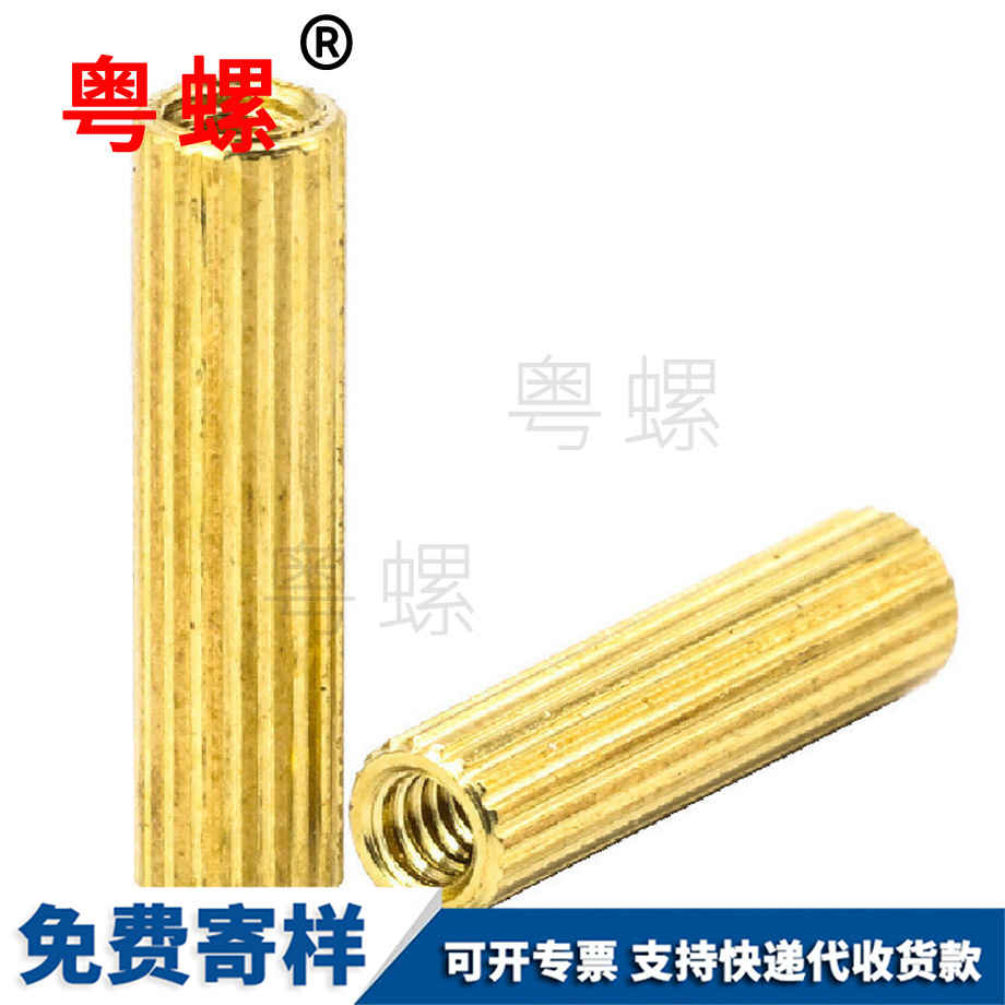 薊州滾花薊州銅柱螺絲