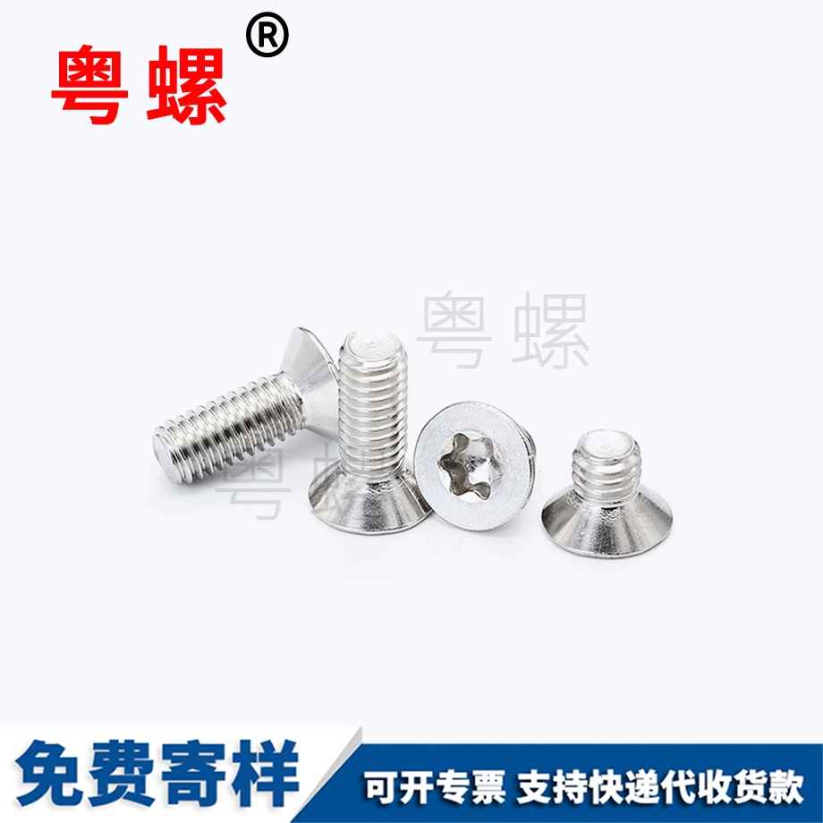 迪慶GB2673