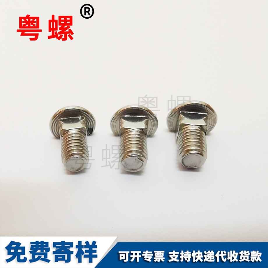 供應(yīng)楚雄拉鉚螺母