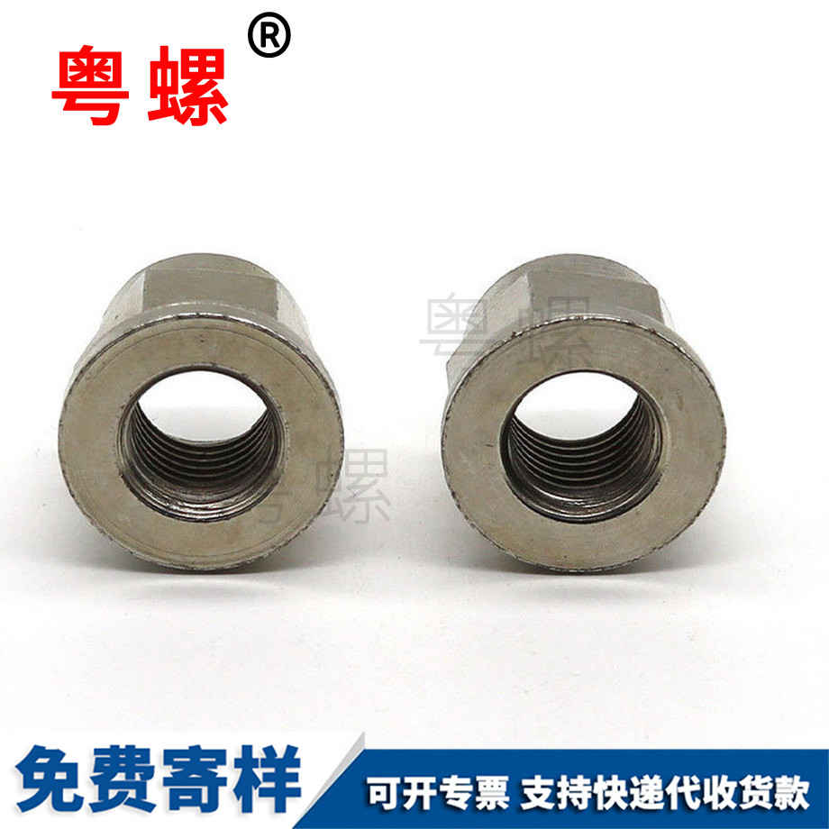 秦皇島機械螺母
