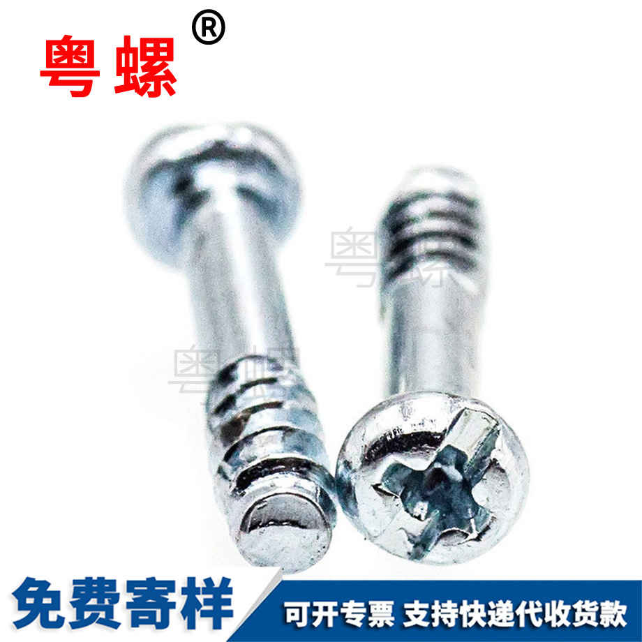 定做牡丹江GB845十字盤頭