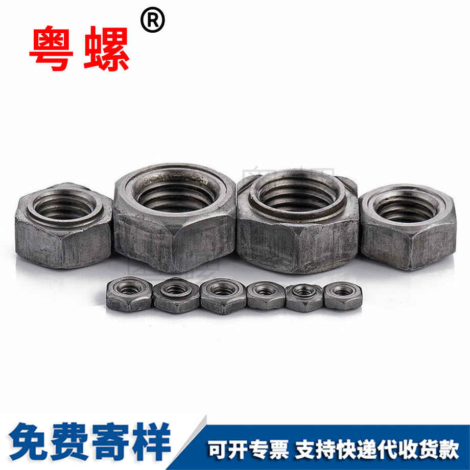 臨滄焊接螺母