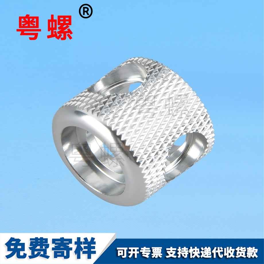 滾花手?jǐn)Q西安鋁合金螺母