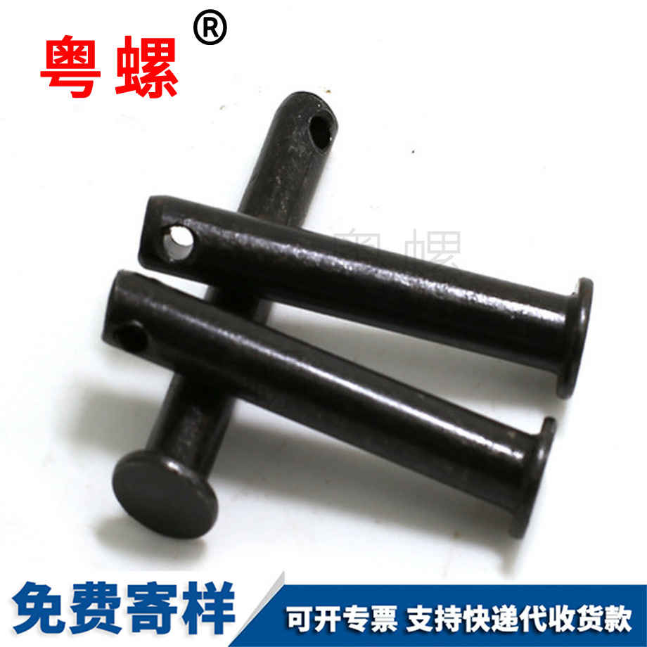 供應(yīng)牡丹江GB882銷軸