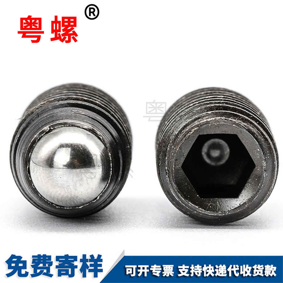綏化波珠螺絲