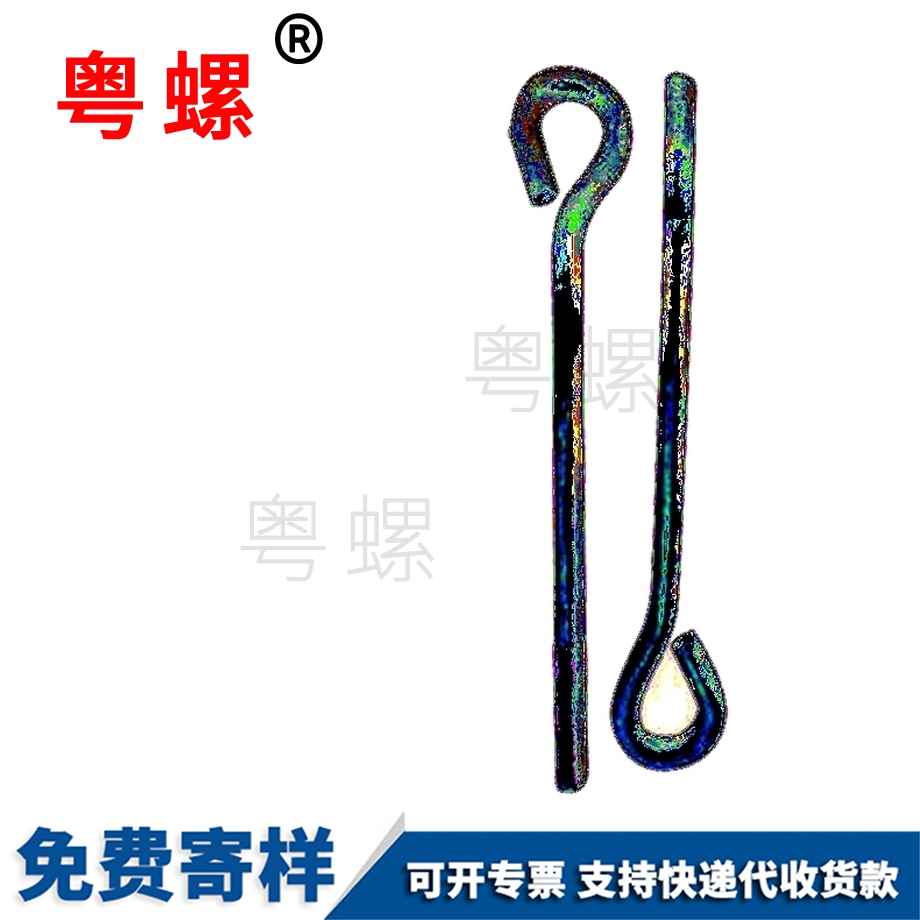 西雙版納地腳螺栓