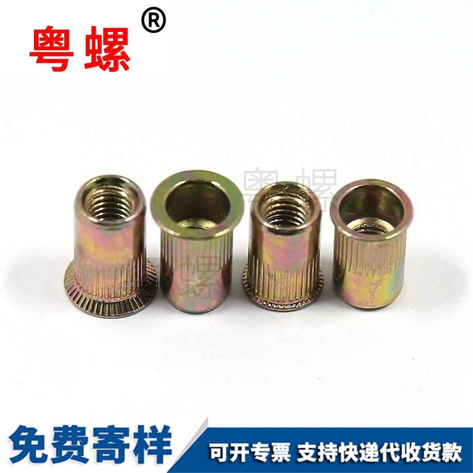 楚雄小沉頭大沉頭鉚螺母