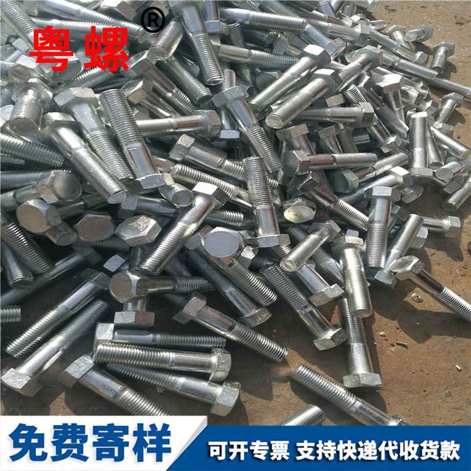 鍍鋅牡丹江外牡丹江六角螺絲