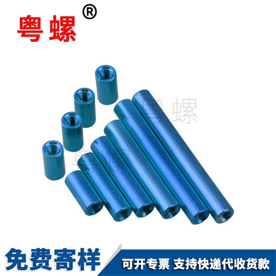 怒江通孔空心怒江長螺母