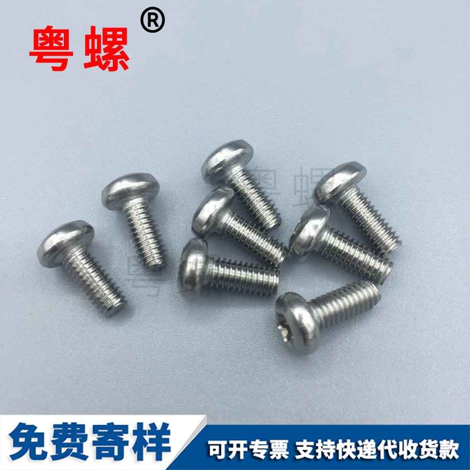 定做邯鄲GB2672不銹鋼