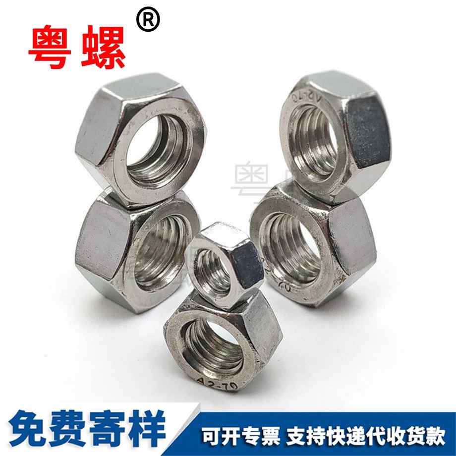 供應(yīng)臨滄201臨滄不銹鋼螺母