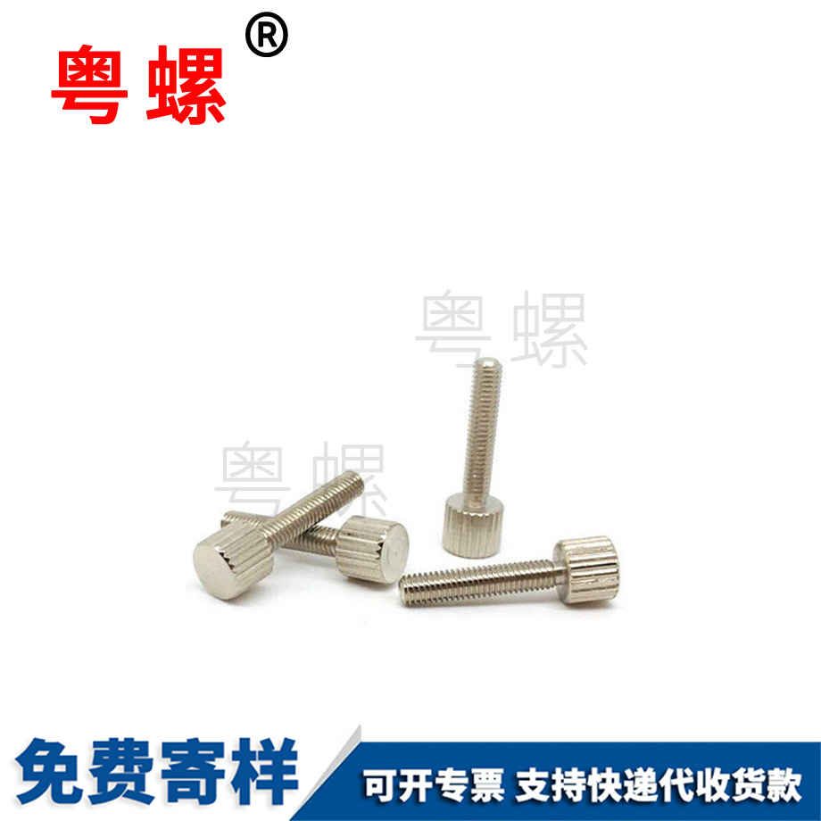 臨滄滾花臨滄手?jǐn)Q螺絲