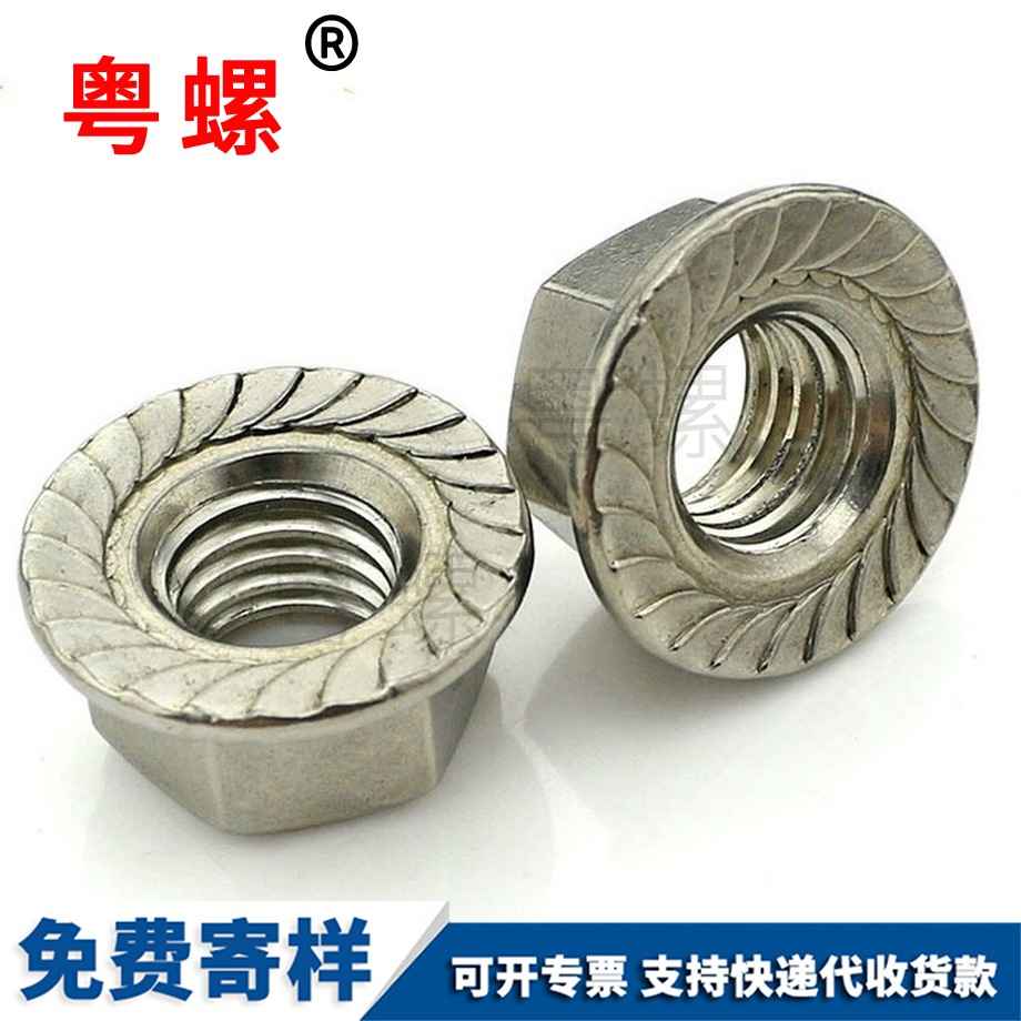 迪慶帶墊迪慶鎖緊螺母