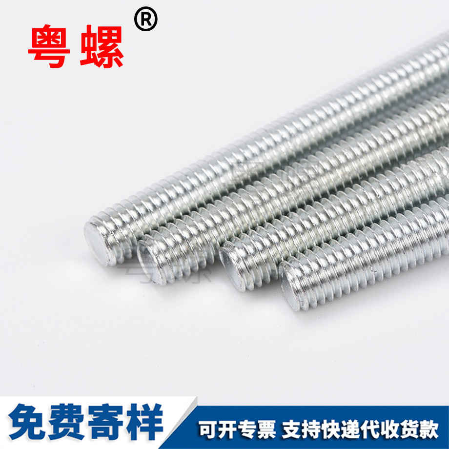 訂制昌都半圓內(nèi)昌都六角螺絲