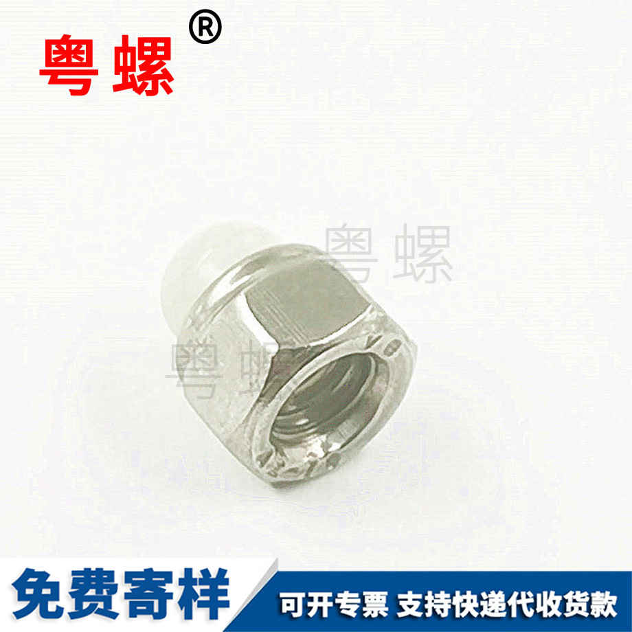 訂做楚雄DIN986