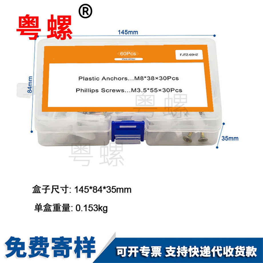 紅河套裝飛機(jī)膨脹管