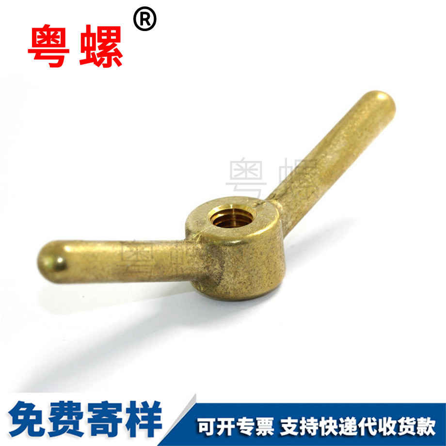 壁掛機(jī)硅青西藏銅螺母