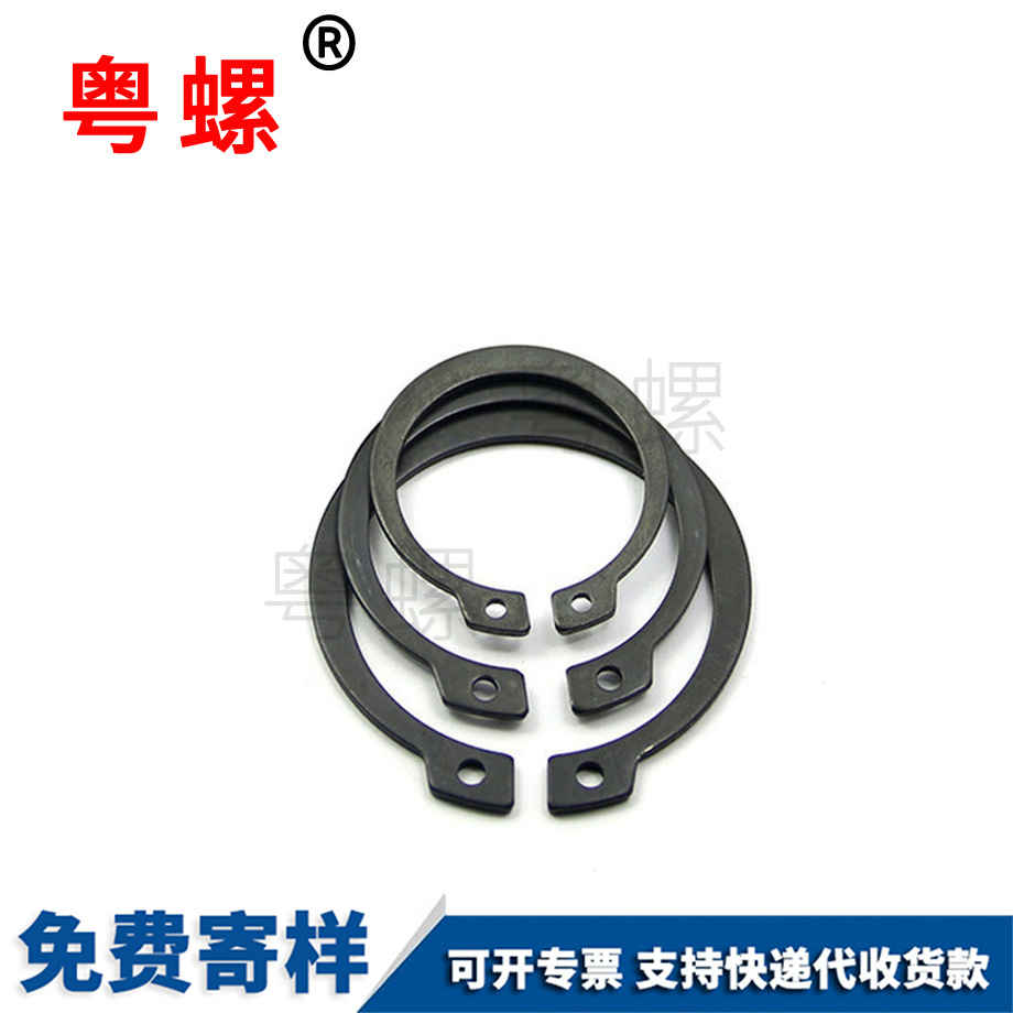 批發(fā)臨滄卡簧軸用卡環(huán)