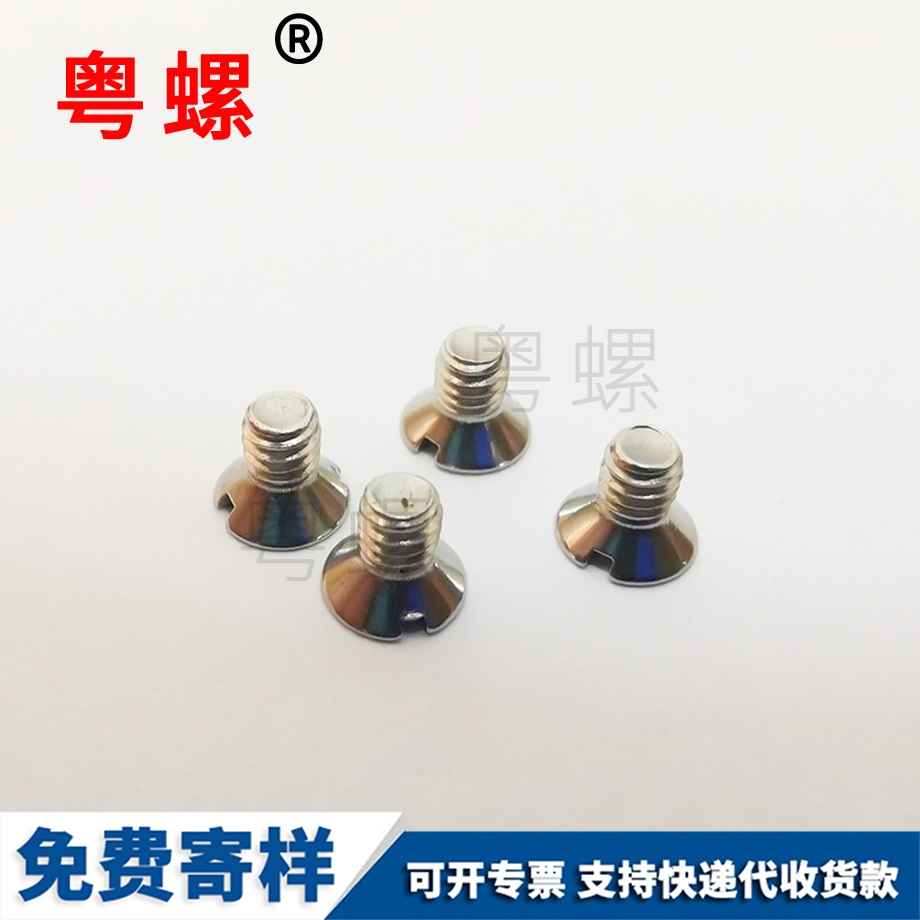 秦皇島非標螺母
